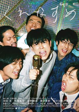 日暮將暮免費觀賞