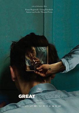 偉大的自由免費觀賞