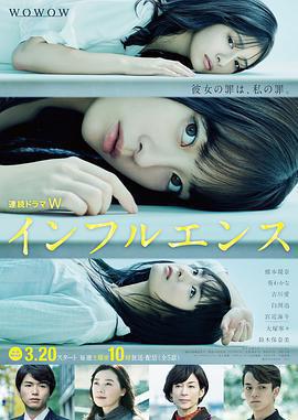 影響免費觀賞