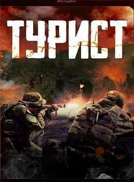 政變旅客免費觀賞