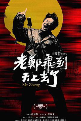 我最特別的朋友免費觀賞