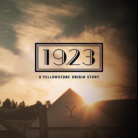 1923 第一季免費觀賞