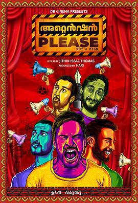 故事時間到免費觀賞