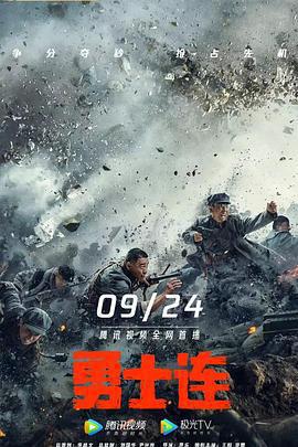 勇士連免費觀賞