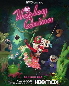 哈莉·奎茵 第三季免費觀賞