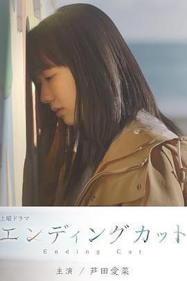 最後一次理髮免費觀賞