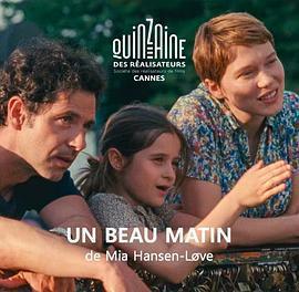 晨光正好免費觀賞