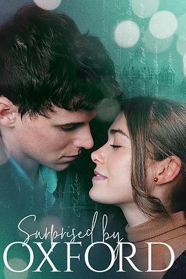 牛津的驚喜免費觀賞