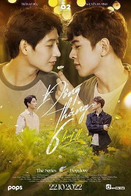 愛情帳單免費觀賞