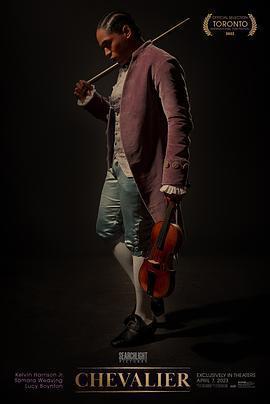 愛樂騎士免費觀賞