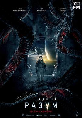 雙子座計劃免費觀賞