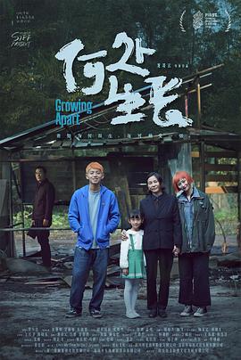 何處生長免費觀賞