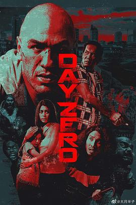 零號之日免費觀賞