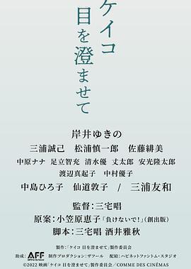 惠子，凝視免費觀賞