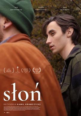 大象男孩免費觀賞