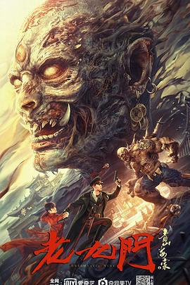 老九門之青山海棠免費觀賞