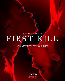 一獵鍾情免費觀賞