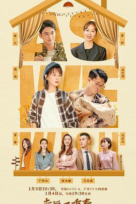 幸福二重奏免費觀賞