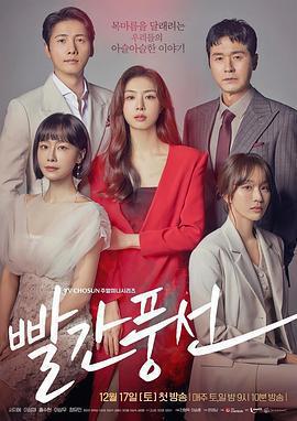 紅氣球免費觀賞