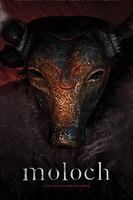 摩洛克免費觀賞