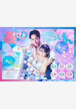 汗皂交香免費觀賞