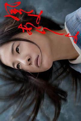 狂風啊暴雨啊免費觀賞