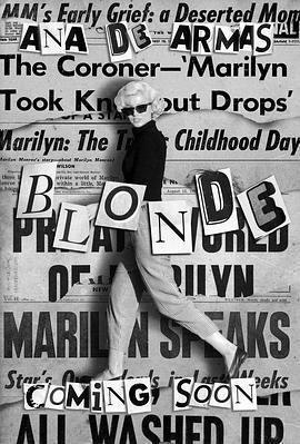 金髮夢露免費觀賞