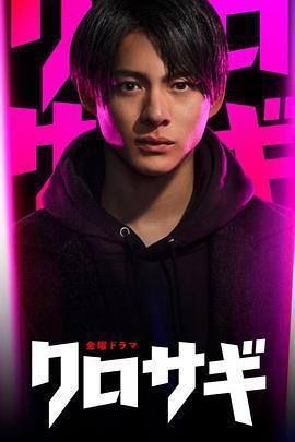 欺詐獵人免費觀賞