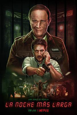 瘋囚長夜免費觀賞