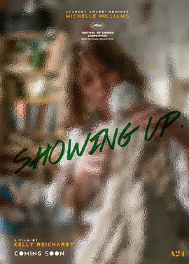 開展在即免費觀賞