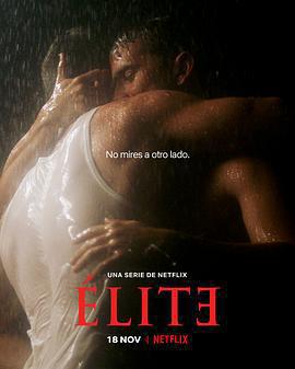 名校風暴 第六季免費觀賞