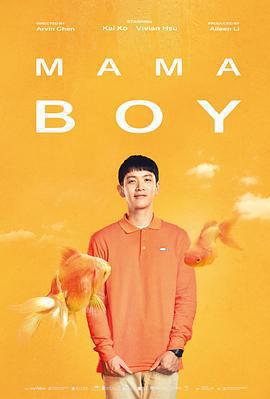 初戀慢半拍免費觀賞