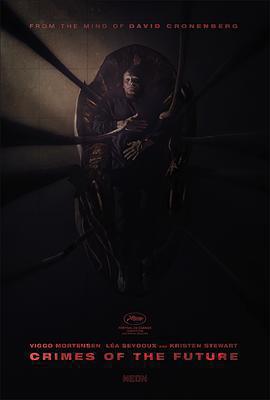 未來罪行免費觀賞