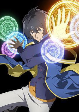 轉生賢者的異世界生活 ~獲得第二職業，並成爲世界最強~免費觀賞