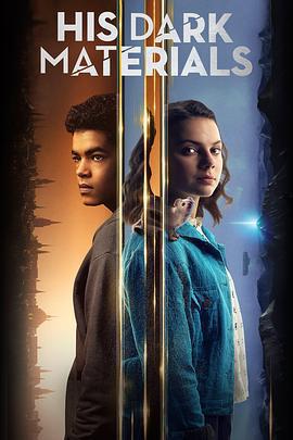 黑暗物質三部曲 第三季免費觀賞