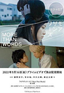 勝於言語免費觀賞