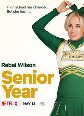 畢業季免費觀賞