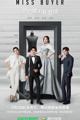 買定離手我愛你免費觀賞