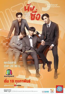 甜心派免費觀賞