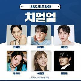 青春應援免費觀賞