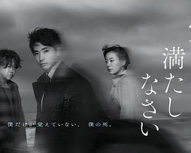 請把空白填滿免費觀賞