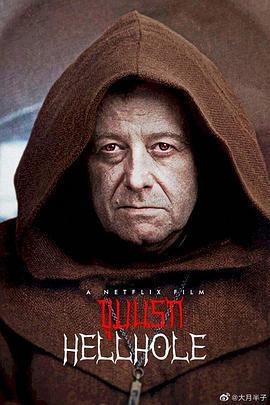 地獄之淵免費觀賞