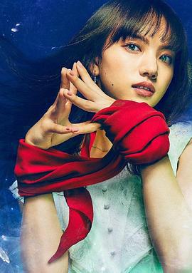 靈媒偵探城塚翡翠免費觀賞