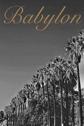 巴比倫免費觀賞