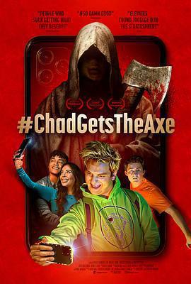 鬼斧逐個捉免費觀賞