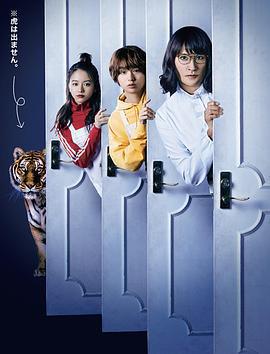 家政夫三田園5免費觀賞