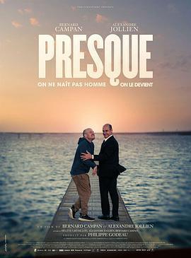 不完美的美免費觀賞