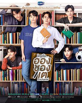 很高興認識你免費觀賞