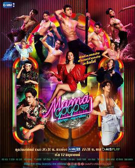 酒吧大姐大免費觀賞