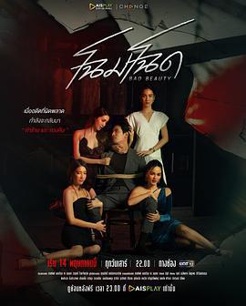 改頭換面免費觀賞